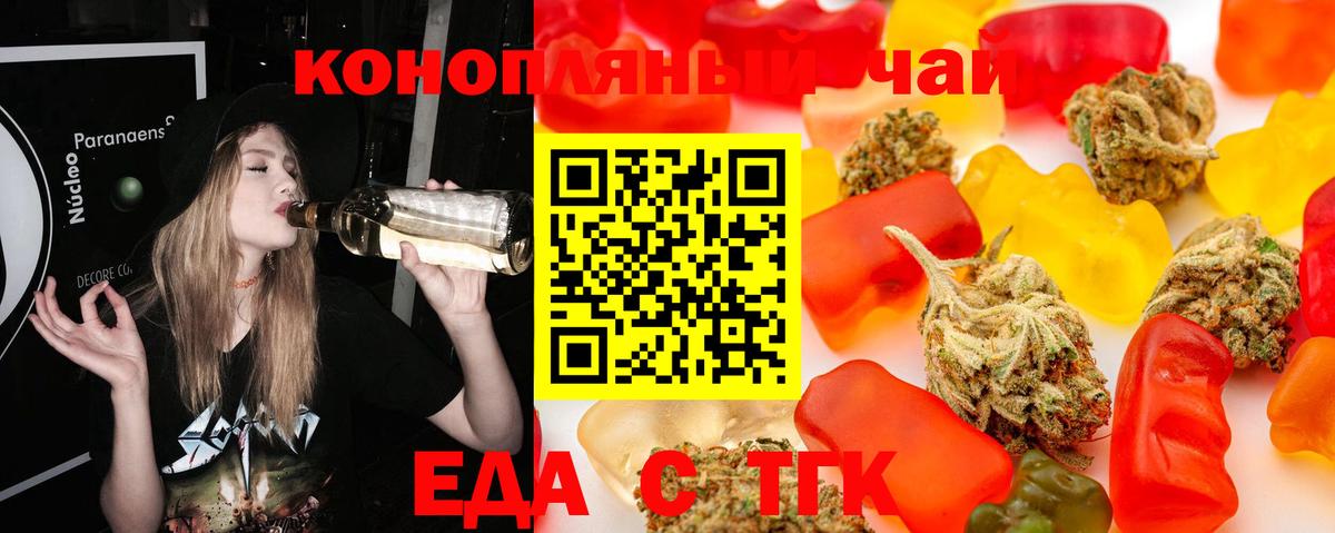 Canna-Cookies марихуана  Вход с VPN  Алексеевка 