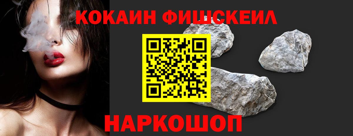 КОКАИН Боливия Алексеевка