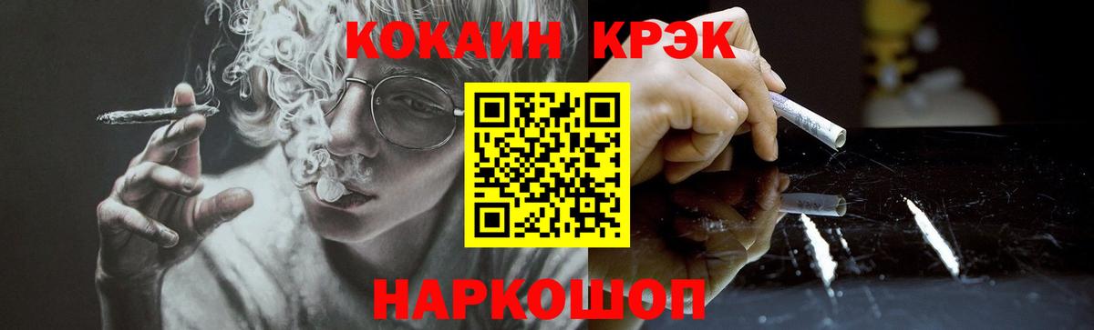 Алексеевка  Cocaine Перу  КОКАИН  Вход с VPN 