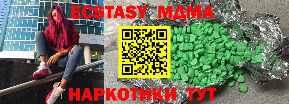 Алексеевка  Экстази  Вход с VPN  ЭКСТАЗИ таблы 