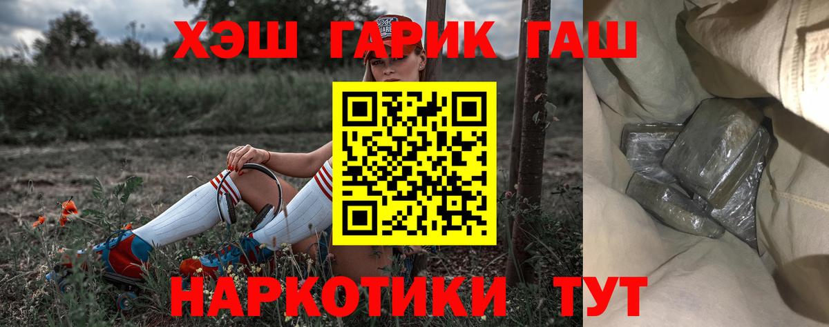 ГАШИШ индика сатива  цена наркотик  Алексеевка  Вход с VPN  ГАШИШ VHQ  Гашиш 