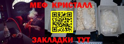 гашиш Мариинск
