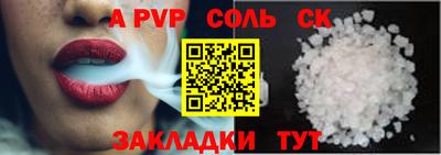 ПСИЛОЦИБИНОВЫЕ ГРИБЫ Малгобек