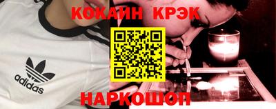 кокс Малоярославец
