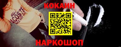 кокс Малоярославец