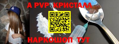 кокс Малоярославец