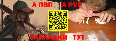 гашиш Мариинск