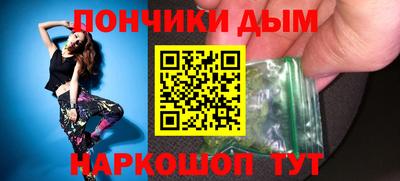 гашиш Мариинск