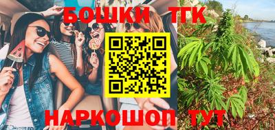 ПСИЛОЦИБИНОВЫЕ ГРИБЫ Малгобек