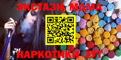 ПСИЛОЦИБИНОВЫЕ ГРИБЫ Малгобек