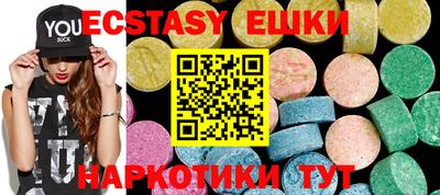 ПСИЛОЦИБИНОВЫЕ ГРИБЫ Малгобек