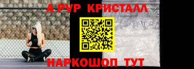 гашиш Мариинск