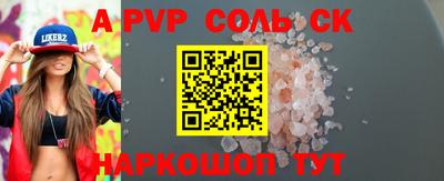 ПСИЛОЦИБИНОВЫЕ ГРИБЫ Малгобек