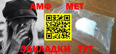 гашиш Мариинск