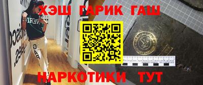 гашиш Мариинск