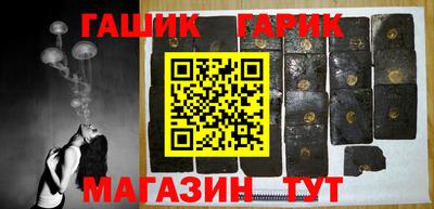 гашиш Мариинск