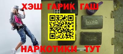 гашиш Мариинск