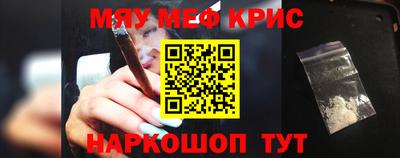 гашиш Мариинск