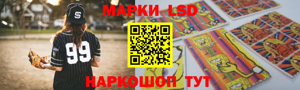 LSD-25 экстази кислота  Лсд 25 экстази ecstasy  ЛСД экстази  Алексеевка  Вход с VPN 