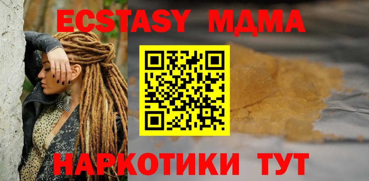MDMA crystal  Вход с VPN  Алексеевка 