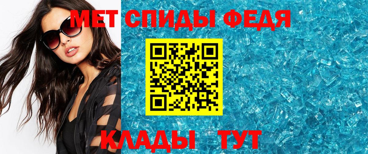 Первитин пудра  Вход с VPN  Алексеевка 