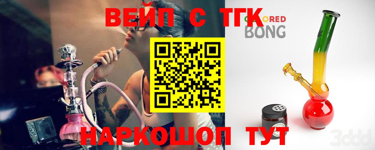 Дистиллят ТГК гашишное масло Алексеевка