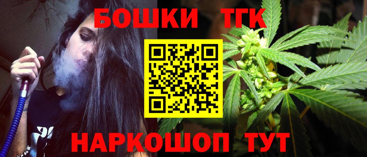 Канабис AK-47 Алексеевка