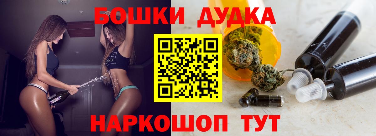 Бошки марихуана тримм  Конопля White Widow  Алексеевка  Каннабис планчик  Вход с VPN  Каннабис план 